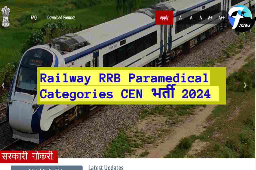 Railway Paramedical Categories CEN Overview 2024