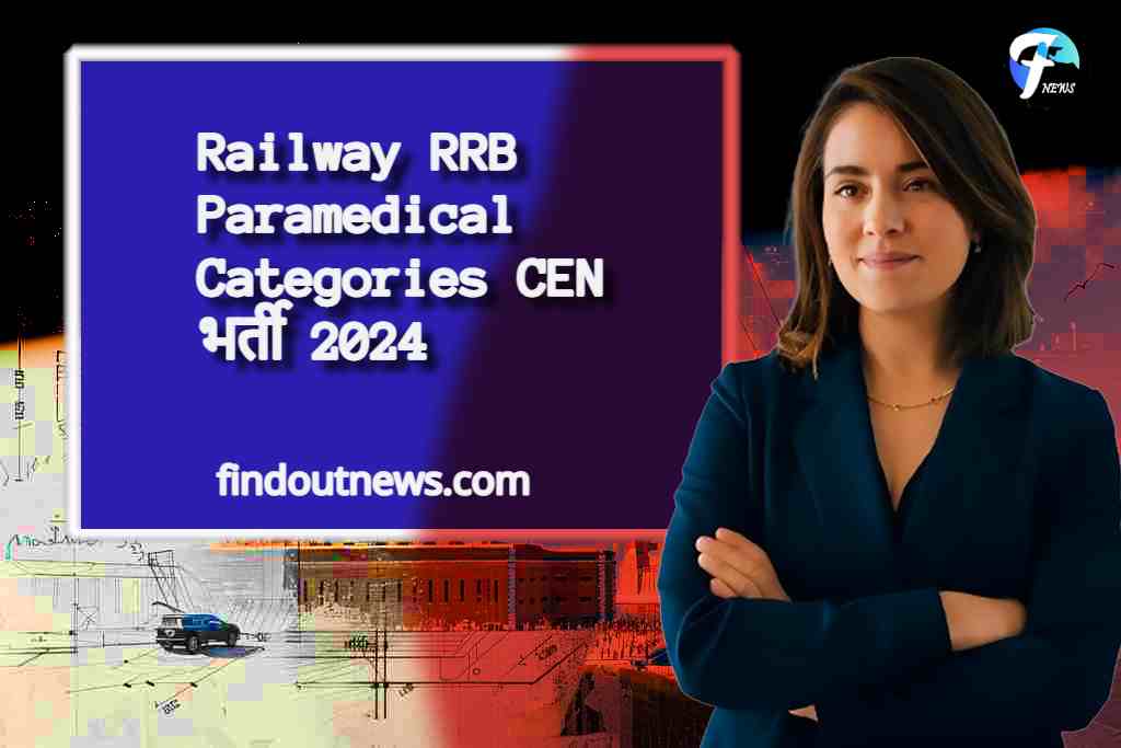 Railway Paramedical Categories CEN Overview 2024