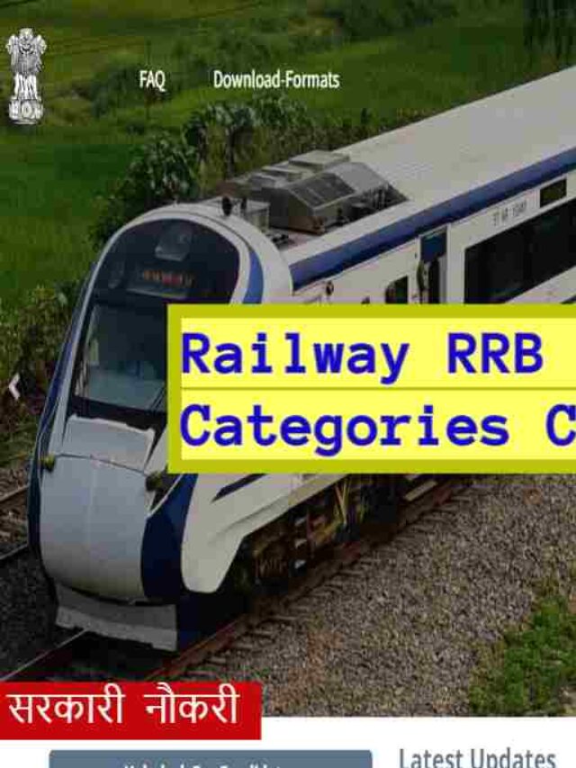 Railway Paramedical Categories CEN भर्ती 2024